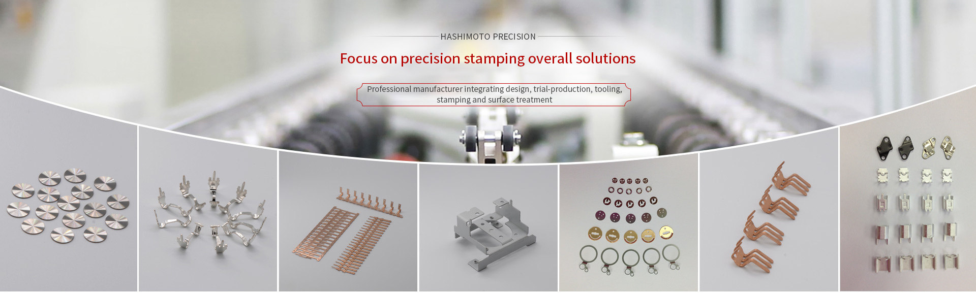 Focus On Precision Stamping Overall Solutions Focus On Precision Stamping Overall Solutions