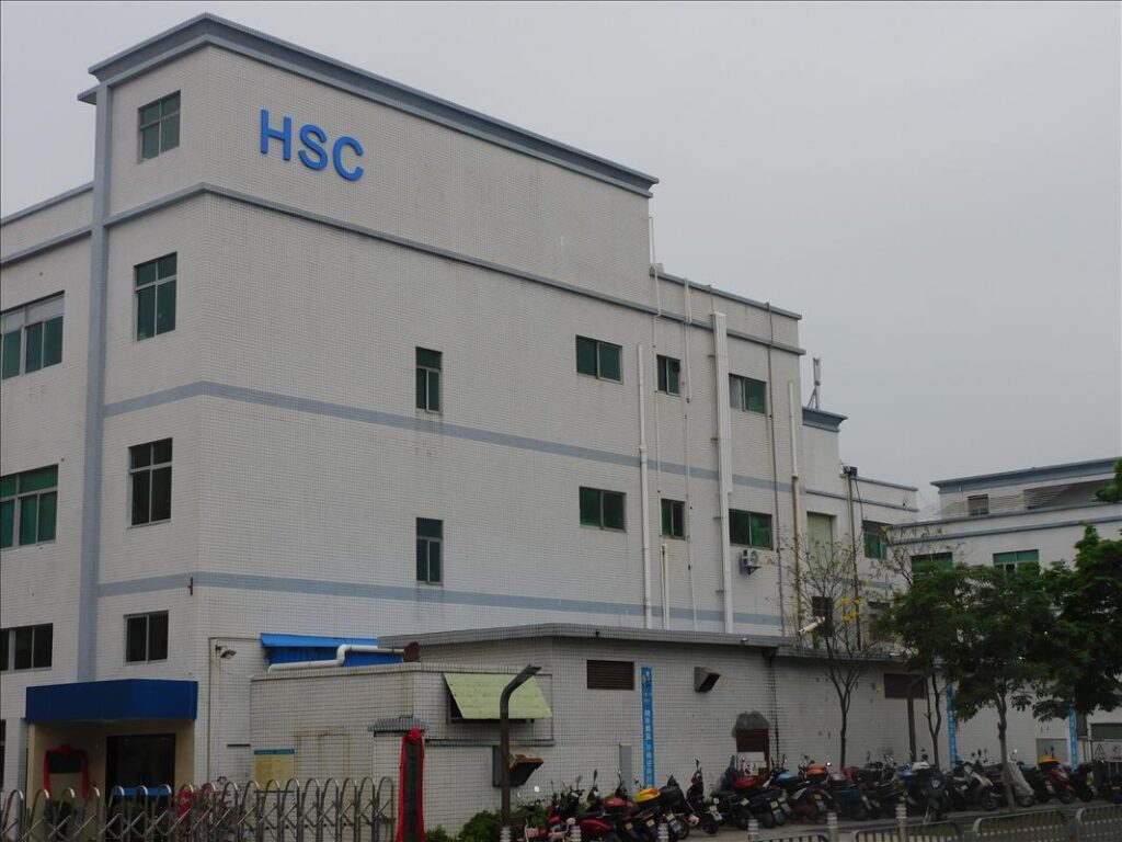 Hsc Exterior View Of The Factory