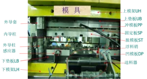 Stamping Die1
